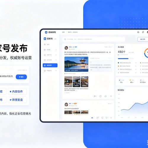 弥渡百家号信息发布代运营